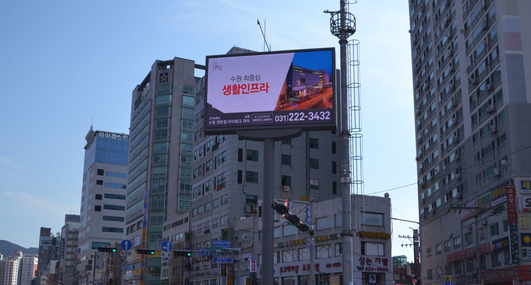 옥외광고1
