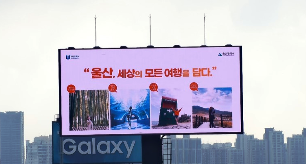 옥외광고2