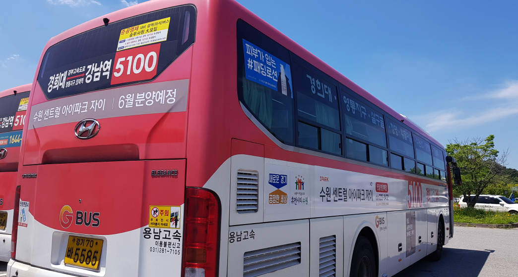 버스광고5