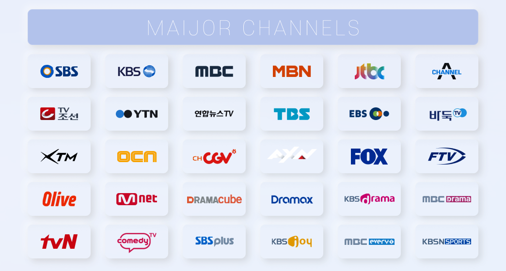 iptv 방송광고 채널