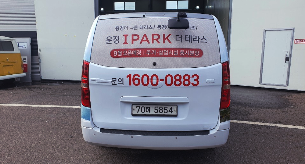 특수광고2