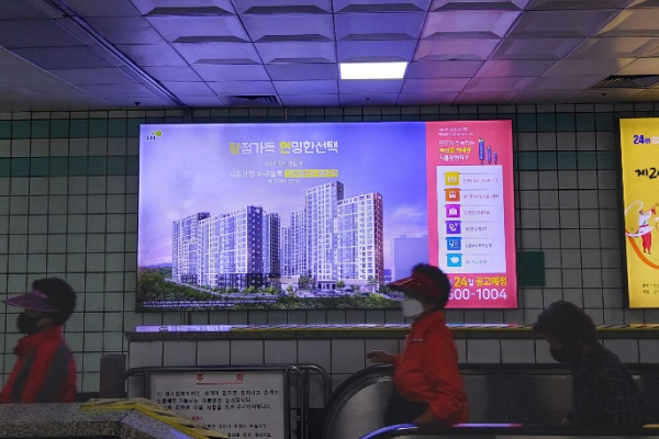 와이드조명광고1
