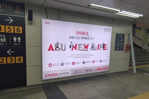 와이드조명광고4
