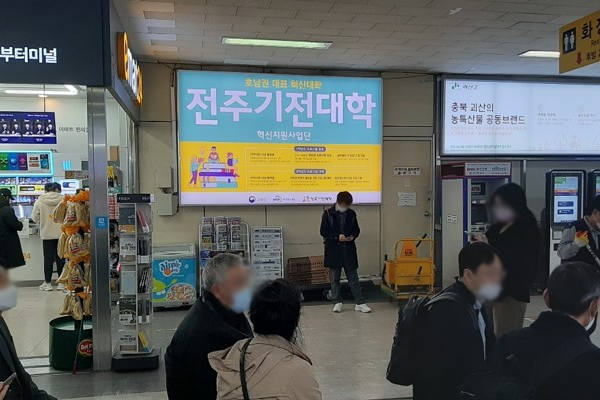 서울남부터미널광고1