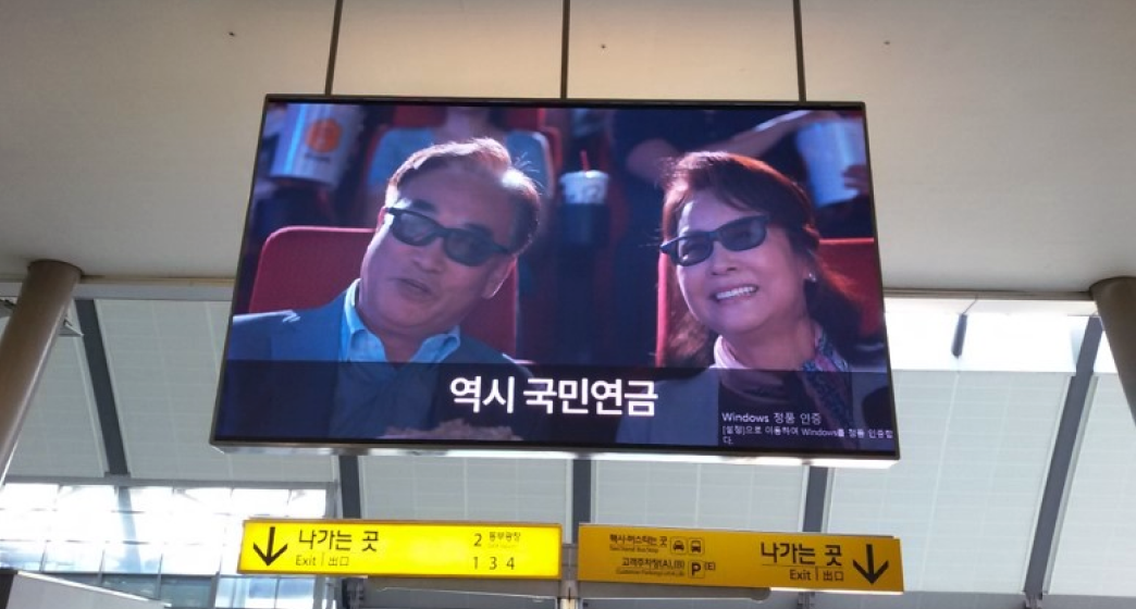 터미널광고1