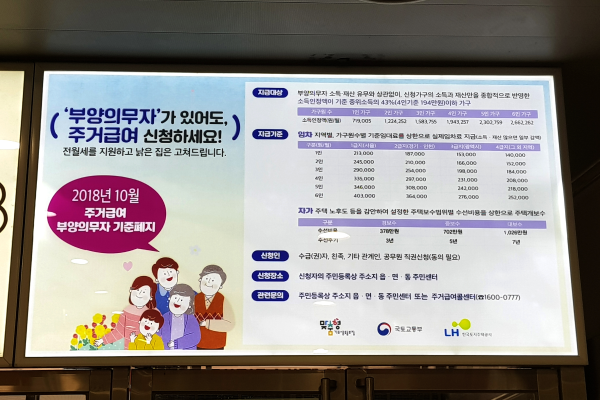 광주유스퀘어광고2